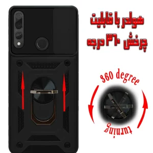 کاور گاردتک اساک مدل Dcamp2 Strap مناسب برای گوشی موبایل هوآوی Huawei Y7A به همراه بند