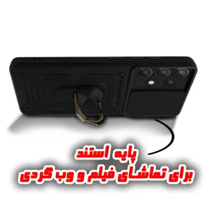 کاور گارد تک مدل Dcamp2 مناسب برای گوشی موبایل سامسونگ Galaxy A73 5G
