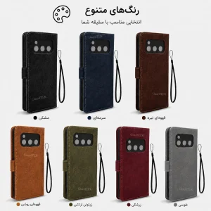 کیف کلاسوری گاردتک مدل  Flip cover strap مناسب برای گوشی موبایل داریا Daria bond 5G به همراه بند