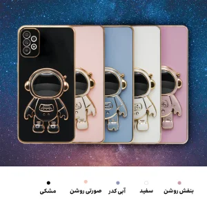 کاور گاردتک مدل astronaut مناسب برای گوشی موبایل سامسونگ Galaxy A13