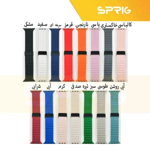 بند اسپریگ مدل Magnetic Ocean مناسب برای اپل واچ Ultra 49mm / Ultra 2 49mm