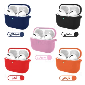 کاور لوکسار مدل silicone -800 مناسب برای کیس هدفون اپل Air Pods Pro