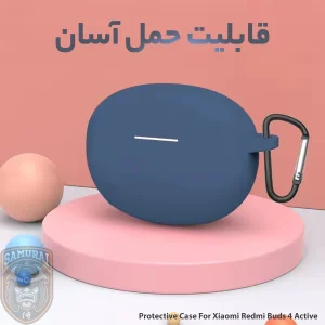 کاور سامورایی مدل Silk-18 مناسب برای کیس هدفون شیائومی Redmi Buds 4 Active