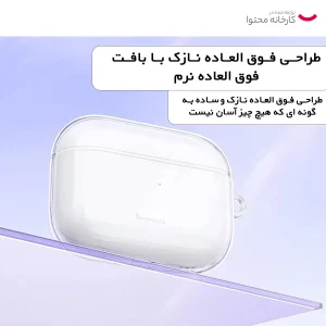 کاور بیسوس مدل Crystal Series مناسب برای کیس اپل AirPods Pro 2