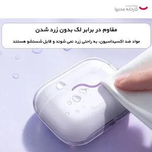 کاور بیسوس مدل Crystal Series مناسب برای کیس اپل AirPods Pro 2