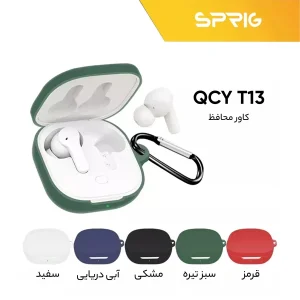 کاور اسپریگ مدل Silicon-SPG مناسب برای کیس هدفون بی سیم کیو سی وای T13 ANC