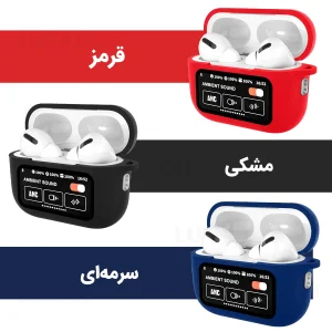 کاور لوکسار مدل silicone -800 مناسب برای کیس هدفون لوکسار A9 Pro