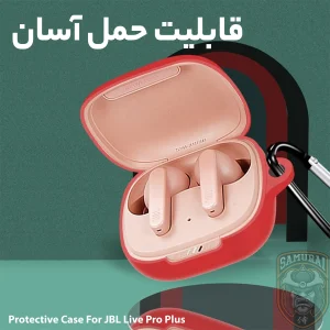 کاور سامورایی مدل Silk-36 مناسب برای کیس هدفون جی بی ال Live Pro Plus