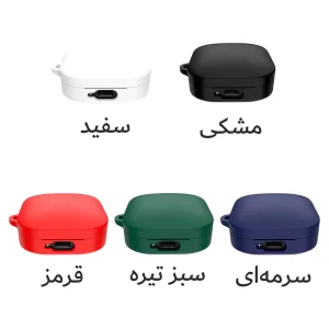 کاور آکوآرا مدل Silicone مناسب برای کیس هدفون شیائومی Redmi Buds 6 Active