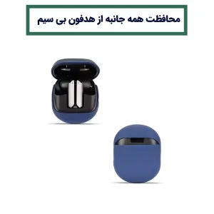 کاور لوکسار مدل سیلیکونی - 100 مناسب برای کیس هدفون بی سیم هایلو X1 PRO