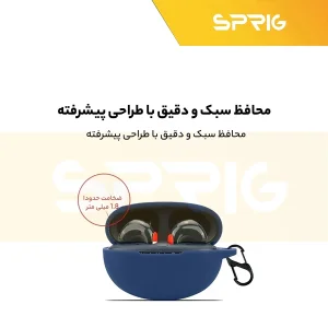 کاور اسپریگ مدل Silicon-SPG مناسب برای کیس هدفون بی سیم هایلو X1 2023