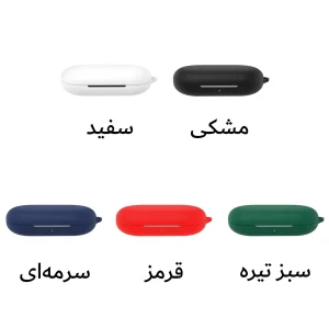 کاور آکوآرا مدل Silicone مناسب برای کیس هدفون بیسیم انکر Soundcore V20i