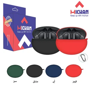 کاور میچان مدل silicone مناسب برای کیس هدفون بی سیم هوآوی FreeBuds 5i