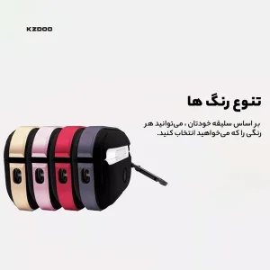 کاور کی-زد دوو مدل CrashGuard مناسب برای کیس اپل AirPods 4