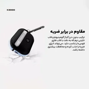 کاور کی-زد دوو مدل CrashGuard مناسب برای کیس اپل AirPods 4