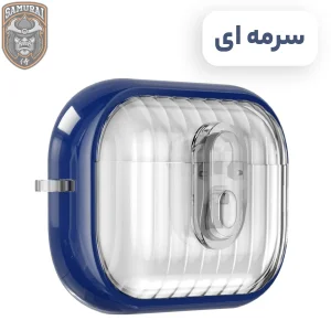 کاور سامورایی مدل Quad-40 مناسب برای کیس هدفون اپل Airpods 4 / 4 Pro