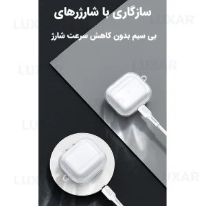 کاور لوکسار مدل Clearer -800 مناسب برای کیس اپل Airpods 3