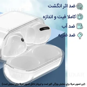 کاور لوکسار مدل Clearer -800 مناسب برای کیس اپل Airpods 3