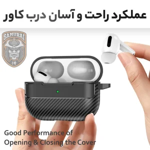 کاور سامورایی مدل Quad-47 مناسب برای کیس اپل Airpods Pro 3
