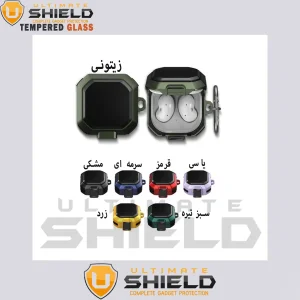 کاور آلتیمیت شیلد مدل Eggshell-UL مناسب برای کیس سامسونگ Galaxy Buds 2 / Buds Pro / Buds Live / Buds 2 Pro