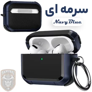 کاور سامورایی مدل Quad-43 مناسب برای کیس اپل Airpods Pro 3