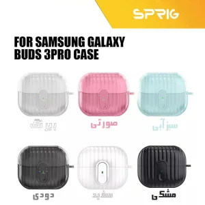 کاور اسپریگ مدل brindle مناسب برای کیس سامسونگ Galaxy Buds 3 FE