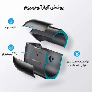 کاور آها استایل مدل WG75 Pro 2 مناسب برای کیس اپل ایرپاد پرو 2
