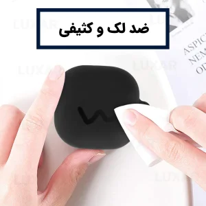 کاور لوکسار مدل سیلیکونی - 100 مناسب برای کیس هدفون سامسونگ Galaxy Buds FE