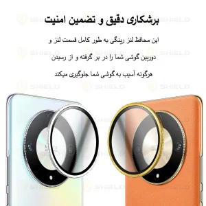 محافظ لنز دوربین فلزی آلتیمیت شیلد مدل RNG MTL مناسب برای گوشی موبایل هوآوی X9B / X9C