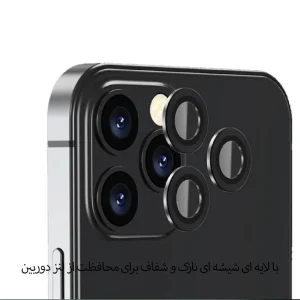 محافظ لنز دوربین اپیکوی مدل HD-ColorLenz مناسب برای گوشی موبایل اپل Iphone 13  / 13 Mini