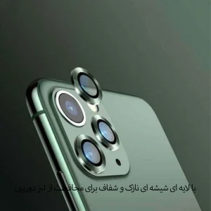 محافظ لنز دوربین اپیکوی مدل HD-ColorLenz مناسب برای گوشی موبایل اپل Iphone 13  / 13 Mini