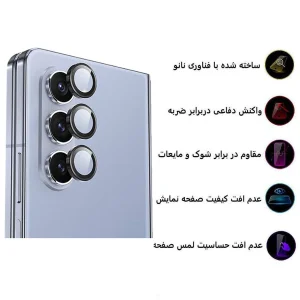 محافظ لنز دوربین اپیکوی مدل HD-ColorLens مناسب برای گوشی موبایل سامسونگ Galaxy Z Fold5