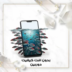 محافظ لنز دوربین اپیکوی مدل Cactus-Lenz-Power مناسب برای گوشی موبایل سامسونگ Galaxy A73 5G / A53 5G / A33 5G