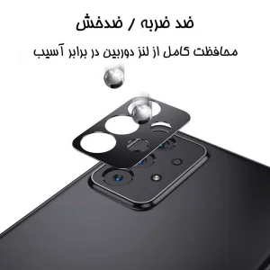 محافظ لنز دوربین اپیکوی مدل Cactus-Lenz-Power مناسب برای گوشی موبایل سامسونگ Galaxy A73 5G / A53 5G / A33 5G