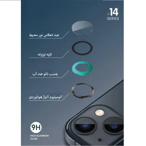 محافظ لنز دوربین گرین مدل Lens HD Plus مناسب برای گوشی موبایل اپل iphone 14 pro