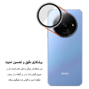 محافظ لنز دوربین آلتیمیت شیلد مدل Ridged مناسب برای گوشی موبایل شیائومی Redmi A3