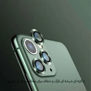 محافظ لنز دوربین اپیکوی مدل HD-ColorLenz مناسب برای گوشی موبایل اپل Iphone 13 Pro / 13 Pro Max