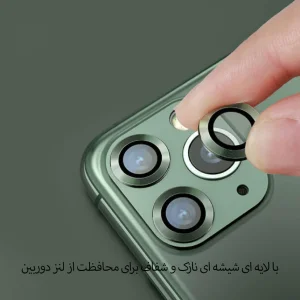 محافظ لنز دوربین اپیکوی مدل HD-ColorLenz مناسب برای گوشی موبایل اپل Iphone 13 Pro / 13 Pro Max