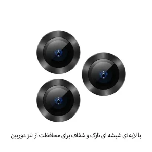 محافظ لنز دوربین اپیکوی مدل HD-ColorLenz مناسب برای گوشی موبایل اپل Iphone 13 Pro / 13 Pro Max