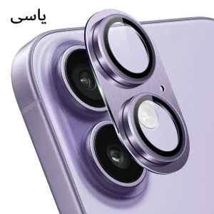 محافظ لنز دوربین فلزی آکوآرا مدل All-Round Protection مناسب برای گوشی موبایل اپل iPhone 17