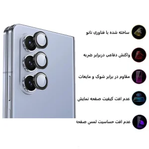 محافظ لنز دوربین اپیکوی مدل HD-ColorLens مناسب برای گوشی موبایل سامسونگ Galaxy Z Fold 6