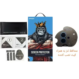 محافظ لنز دوربین اپیکوی مدل Chelipa مناسب برای گوشی موبایل اپل iPhone 16 / 16 Plus