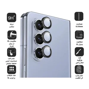 محافظ لنز دوربین شیشه‌ای اپیکوی مدل HDens مناسب برای گوشی موبایل سامسونگ Galaxy Z Fold 7