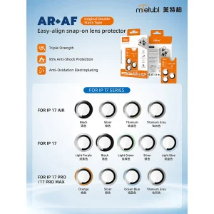 محافظ لنز دوربین فلزی میتوبل مدل AR+AF مناسب برای گوشی موبایل اپل iPhone 17
