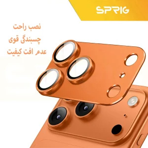 محافظ لنز دوربین فلزی اسپریگ مدل All-Round-IP مناسب برای گوشی موبایل اپل Iphone 17 Pro