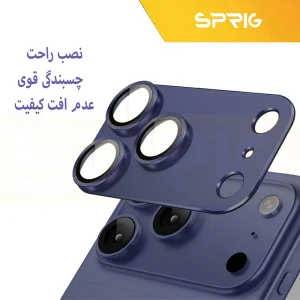 محافظ لنز دوربین فلزی اسپریگ مدل All-Round-IP مناسب برای گوشی موبایل اپل Iphone 17 Pro
