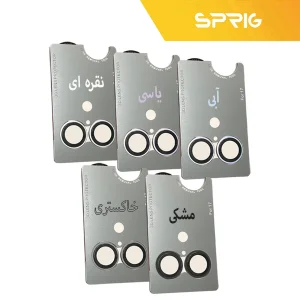 محافظ لنز دوربین اسپریگ مدل Ring metal Luxury مناسب برای گوشی موبایل اپل Iphone 17