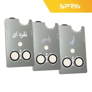 محافظ لنز دوربین اسپریگ مدل Ring metal Luxury مناسب برای گوشی موبایل اپل Iphone 17