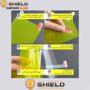 محافظ لنز دوربین آلتیمیت شیلد مدل 3D-UNP مناسب برای گوشی موبایل سامسونگ Galaxy S23 Ultra به همراه محافظ صفحه نمایش و محافظ پشت گوشی