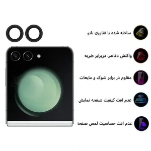 محافظ لنز دوربین اپیکوی مدل HD-ColorLenz مناسب برای گوشی موبایل سامسونگ Galaxy Z Flip 7 FE / Z Flip 6 / Z Flip 5
